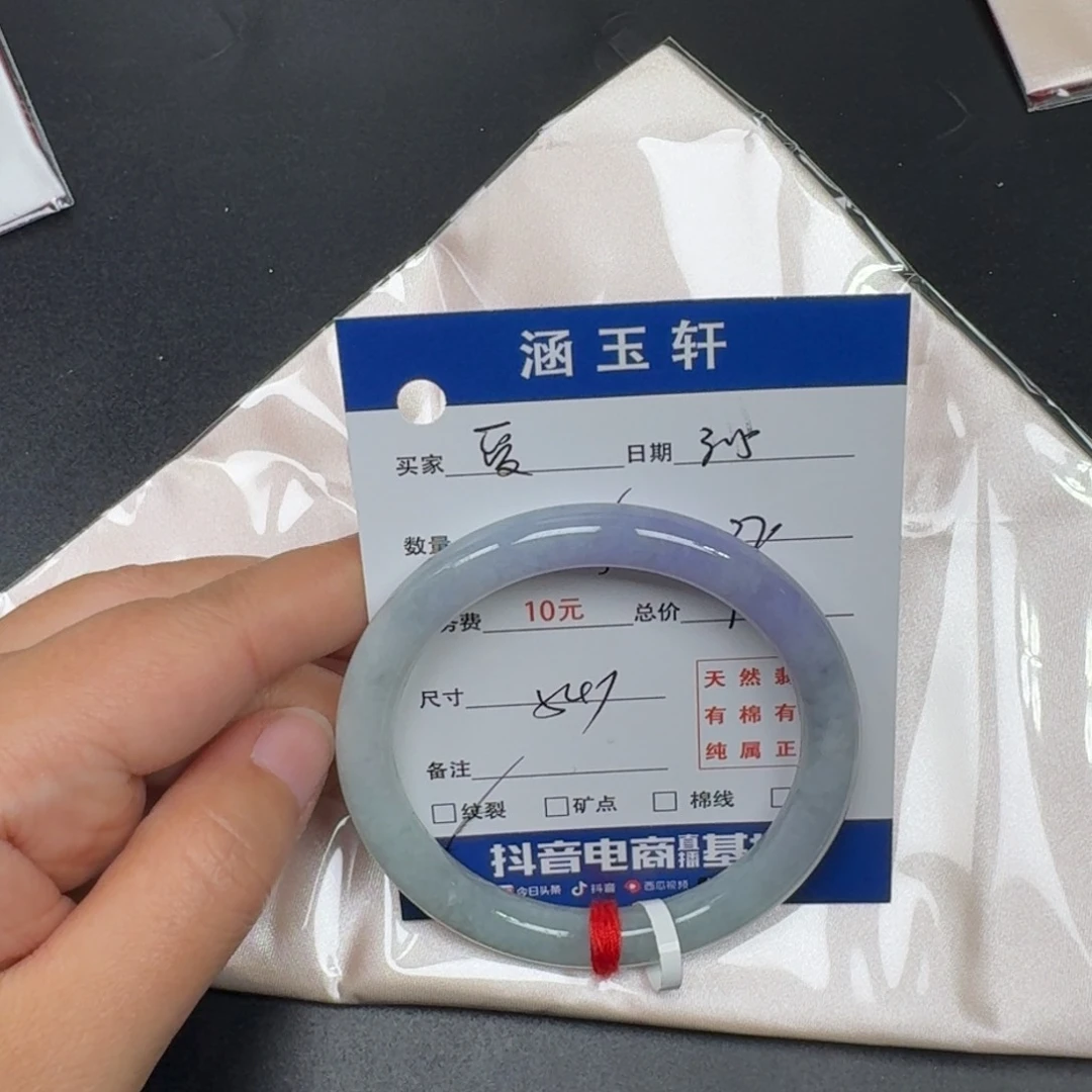翡翠手镯未镶嵌爱****?