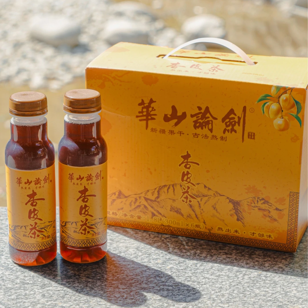 华山论剑杏皮茶/酸梅汤，熬出来·才够味
