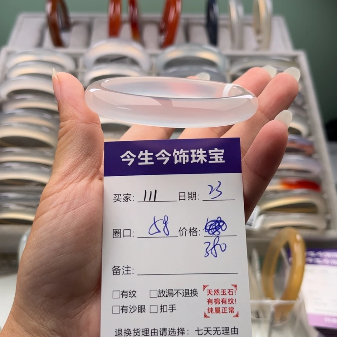****二手镯玛瑙/玉髓未镶嵌111