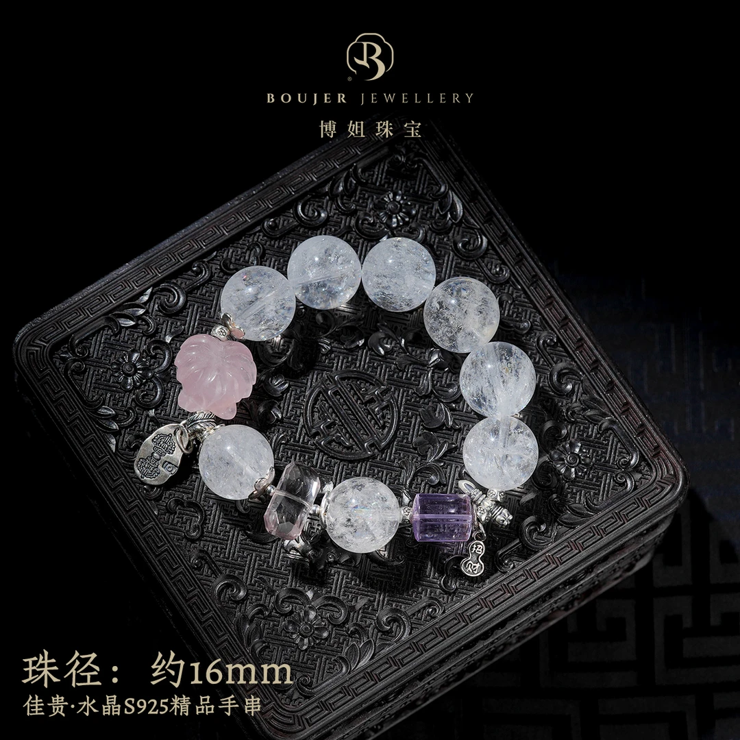 【博姐臻选】佳贵·水晶S925精品手串*S5454