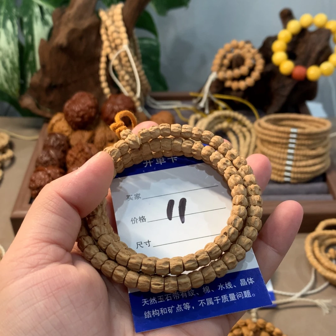 ****烟柏香籽/百香籽吊坠