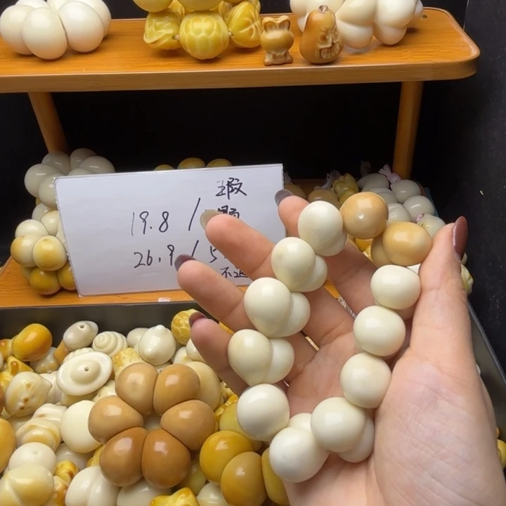 菩提根/象牙果吊坠瑕疵款