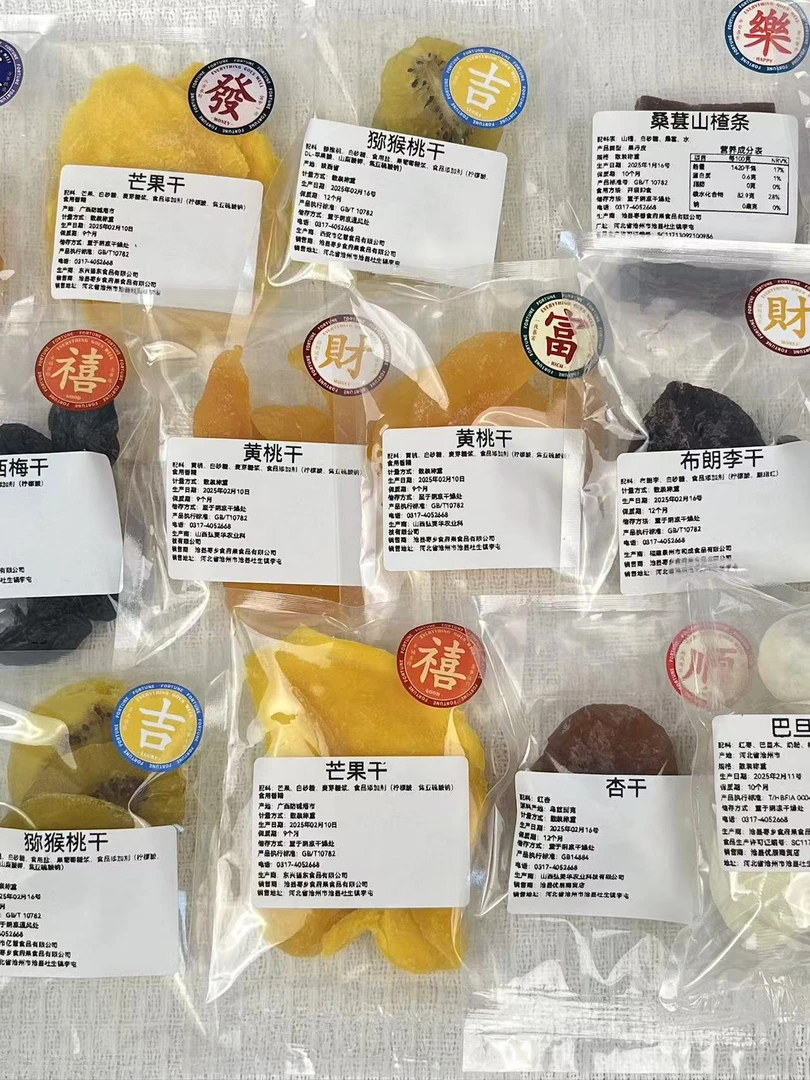 水果干混合果干90克