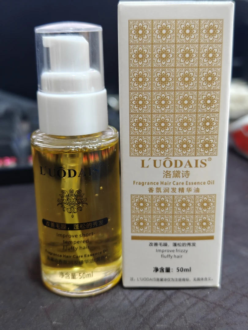 洛黛诗香氛润发精华油修护