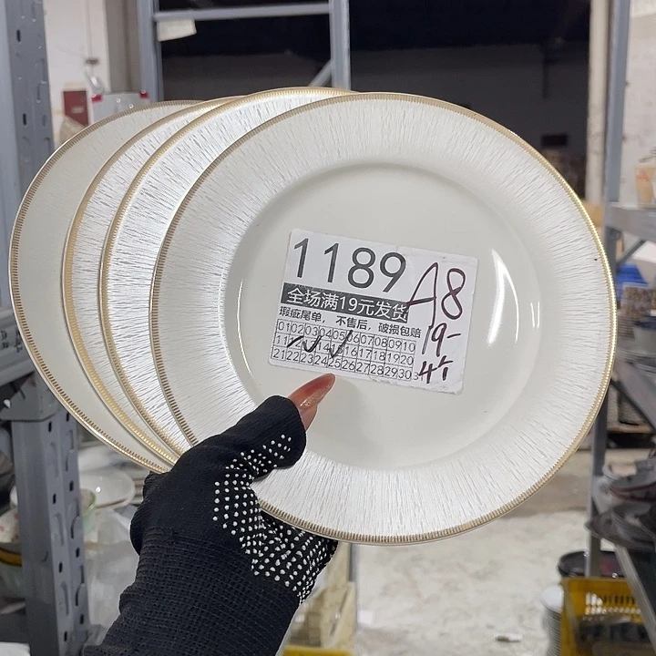 碗外贸瑕疵尾单不售后，介意慎拍，满19包邮