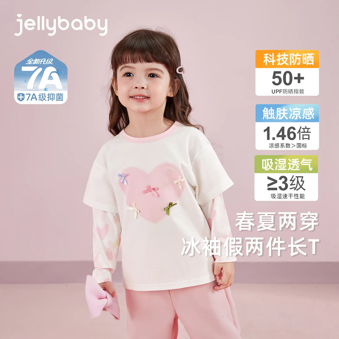 【防晒假两件】杰里贝比女童t恤5中小童冰袖拼接衣服宝宝 JXG51010