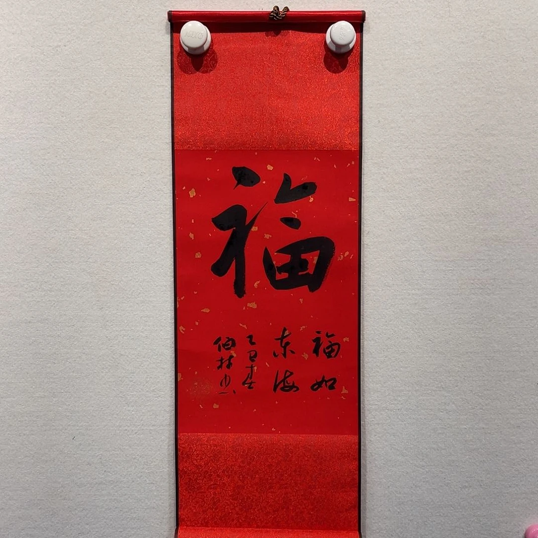 书法周Bo林11111111111