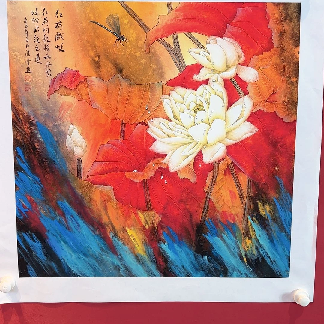 横款精品书画作品欣赏作品