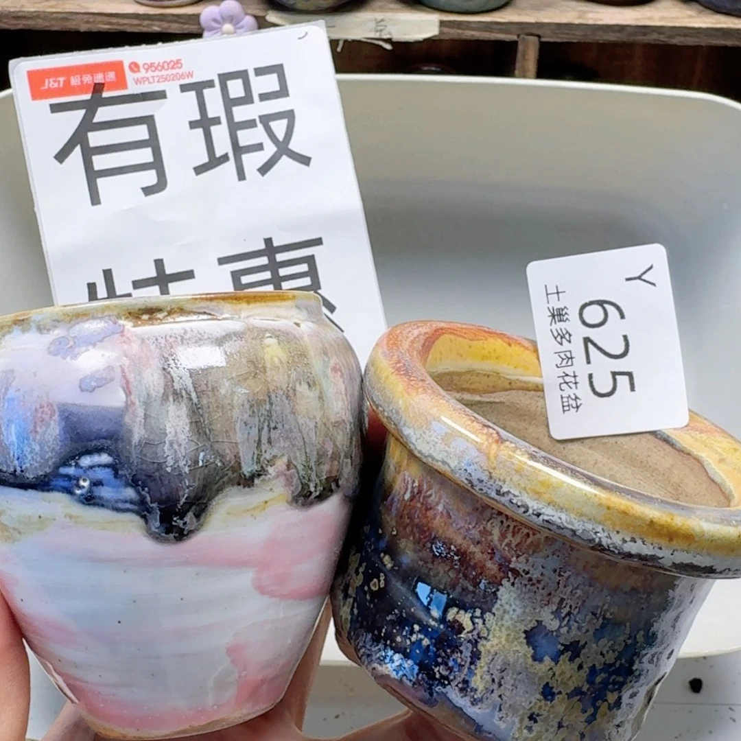 陶瓷工艺与艺术设计