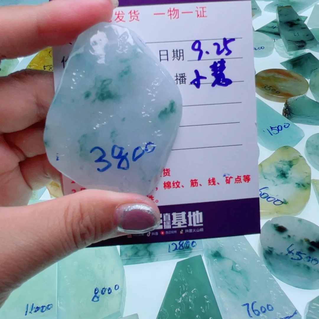 未镶嵌定制翡翠未镶嵌定制翡翠