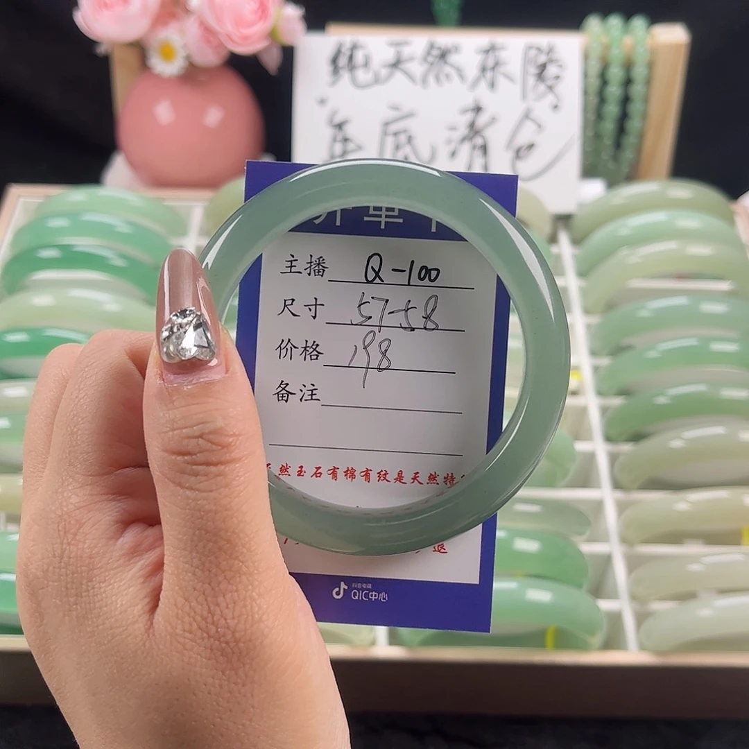 石英质玉手镯未镶嵌