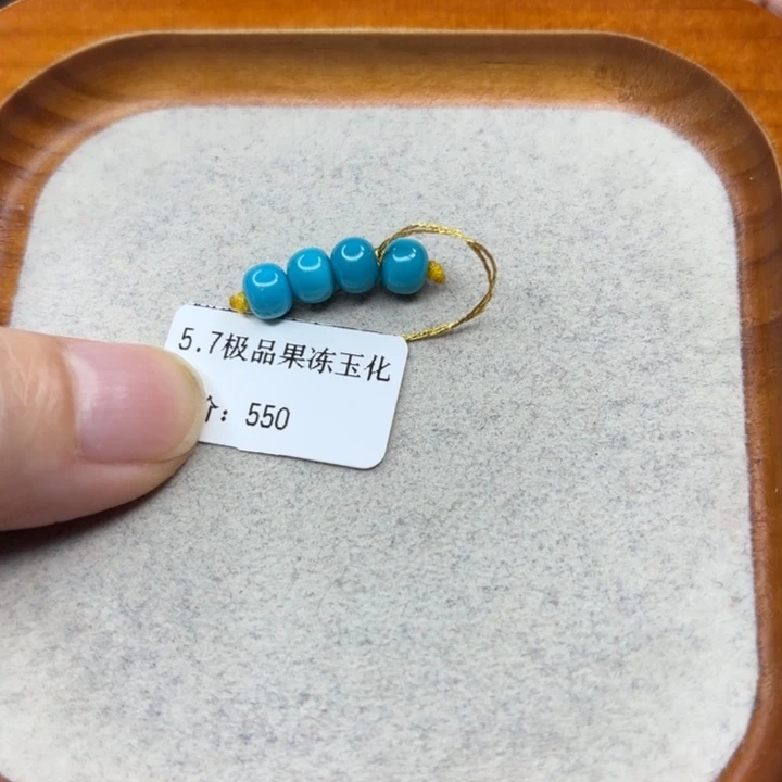 绿松石未镶嵌手链