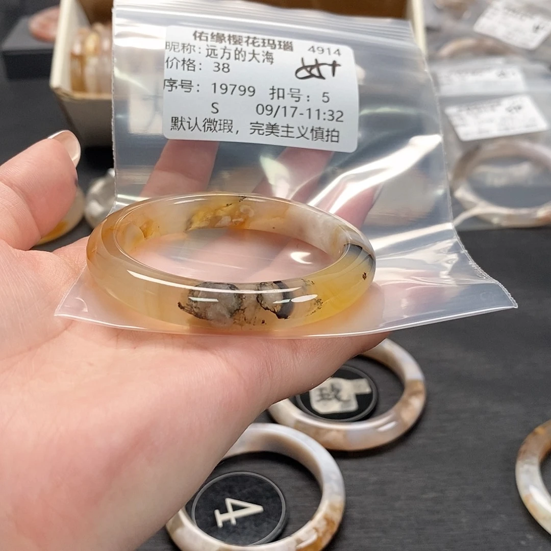 手镯玛瑙/玉髓合金远***海