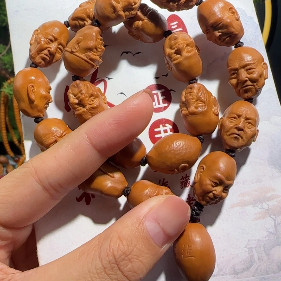 橄榄核手串/手链福利待遇