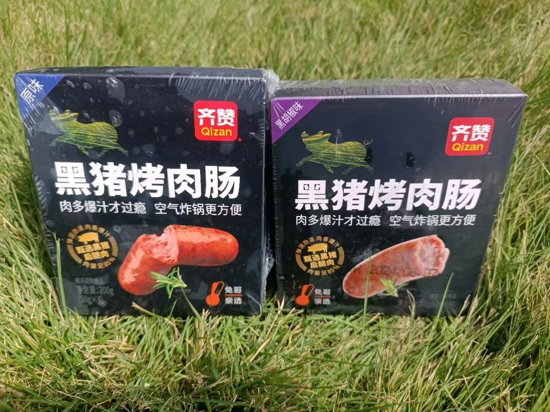 齐赞 黑猪烤肉肠 （原味和黑椒味）4盒