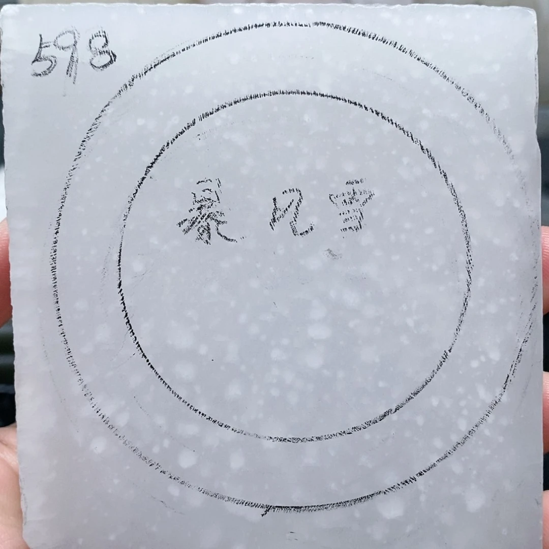 【闪购商品】未镶嵌手镯石英质玉定制