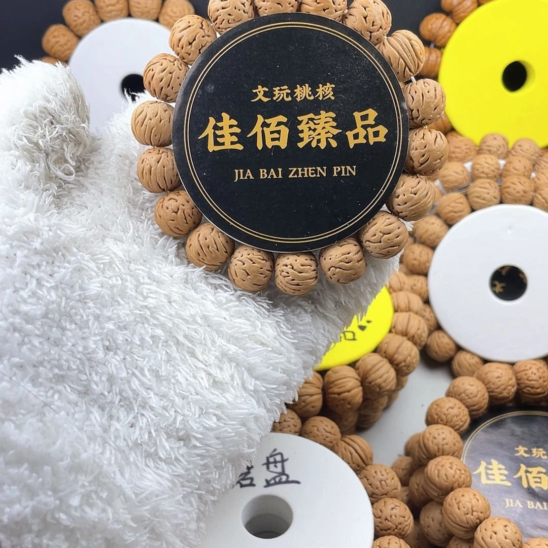 吊坠桃核盘锦元宝金豆