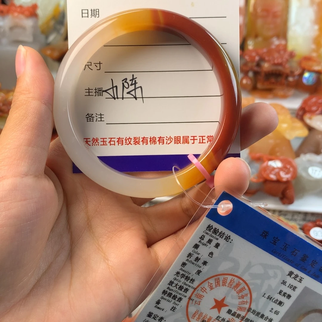 走***看石英质玉（黄龙玉）未镶嵌手镯