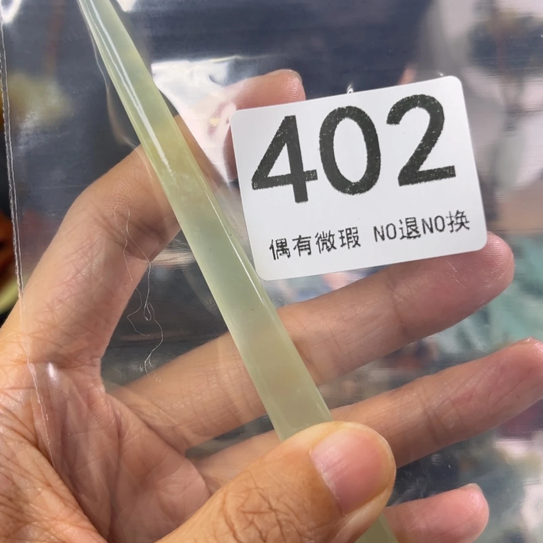 岫玉未镶嵌发饰安*i