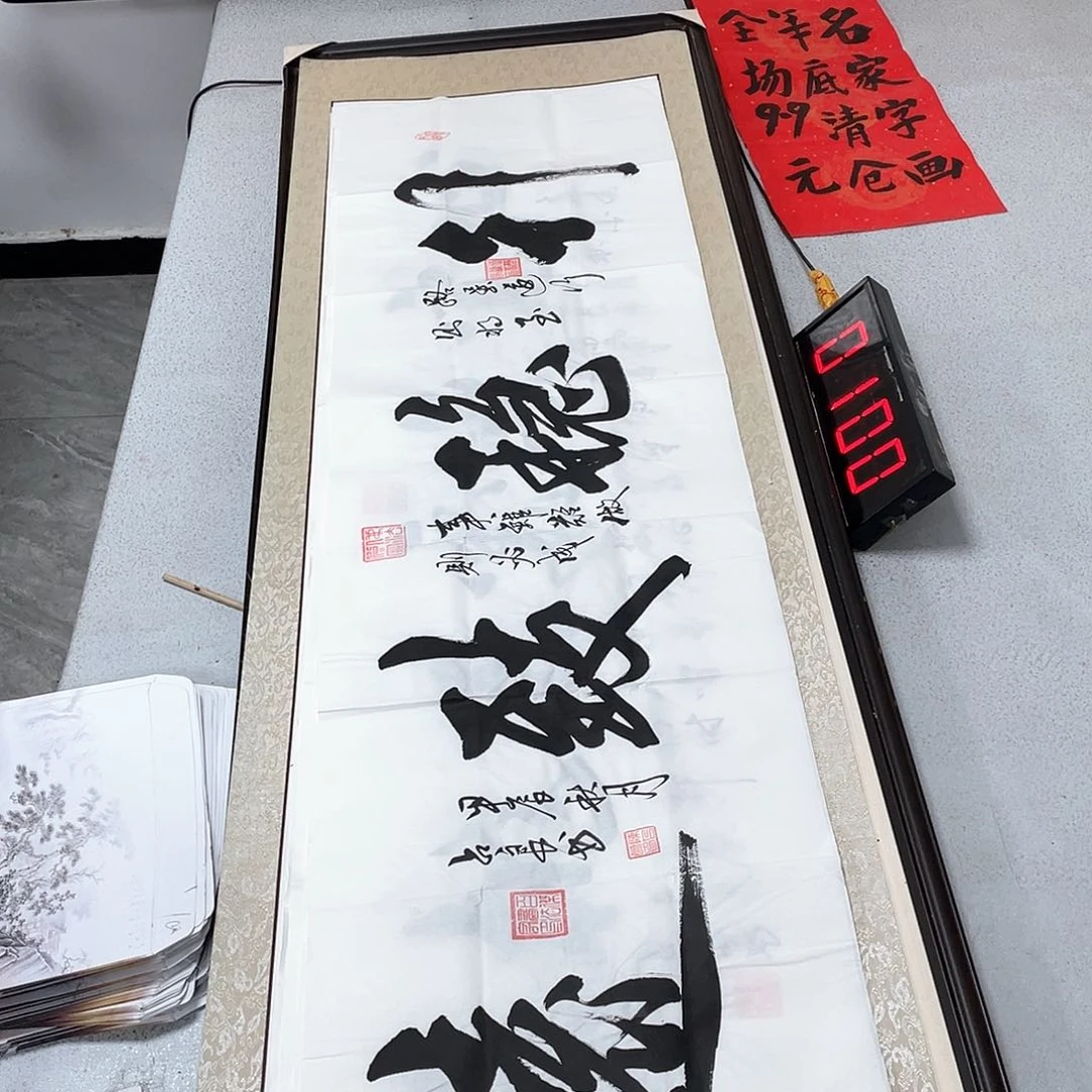 书法书法作品欣赏