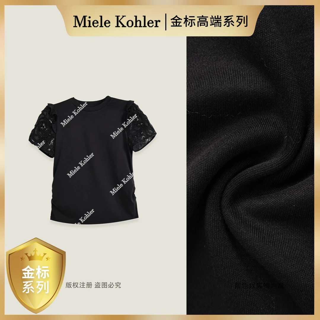 【金标高端系列】【人鱼公主】夏季新款拼接蕾丝短袖T恤女款MKAX82712