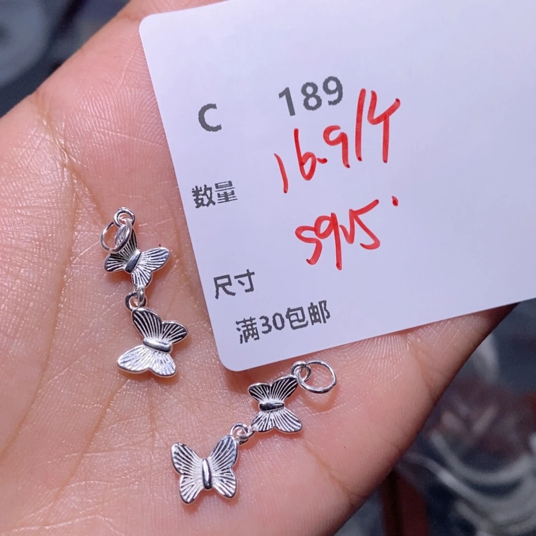 水晶珠宝半成品银S925镶嵌C189