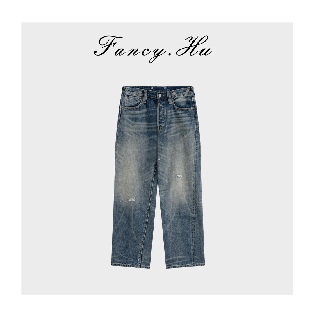 【Fancy.Hu】红边赤耳100棉复古水洗做旧破洞直筒牛仔裤FG2602155
