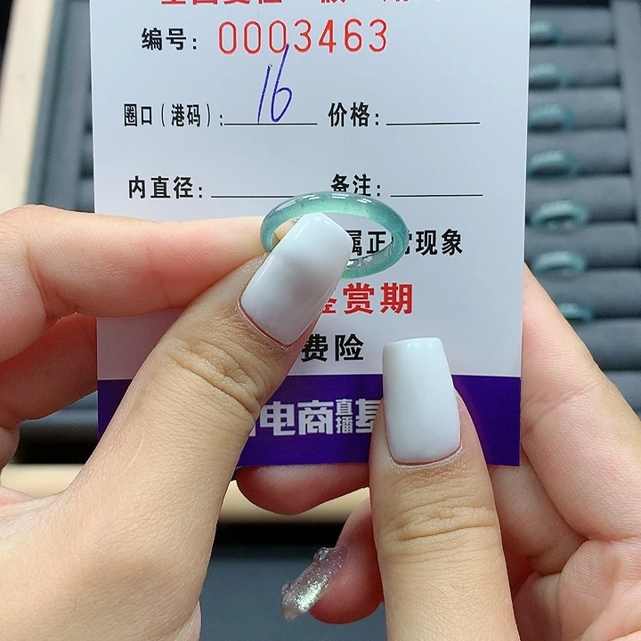 翡翠戒指未镶嵌        3463