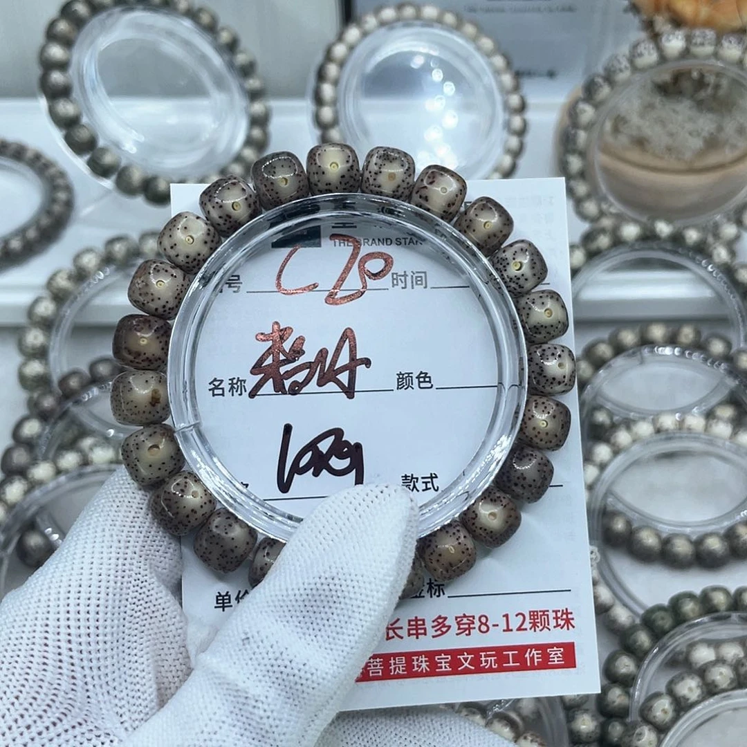 手串星月菩提C20粉冰