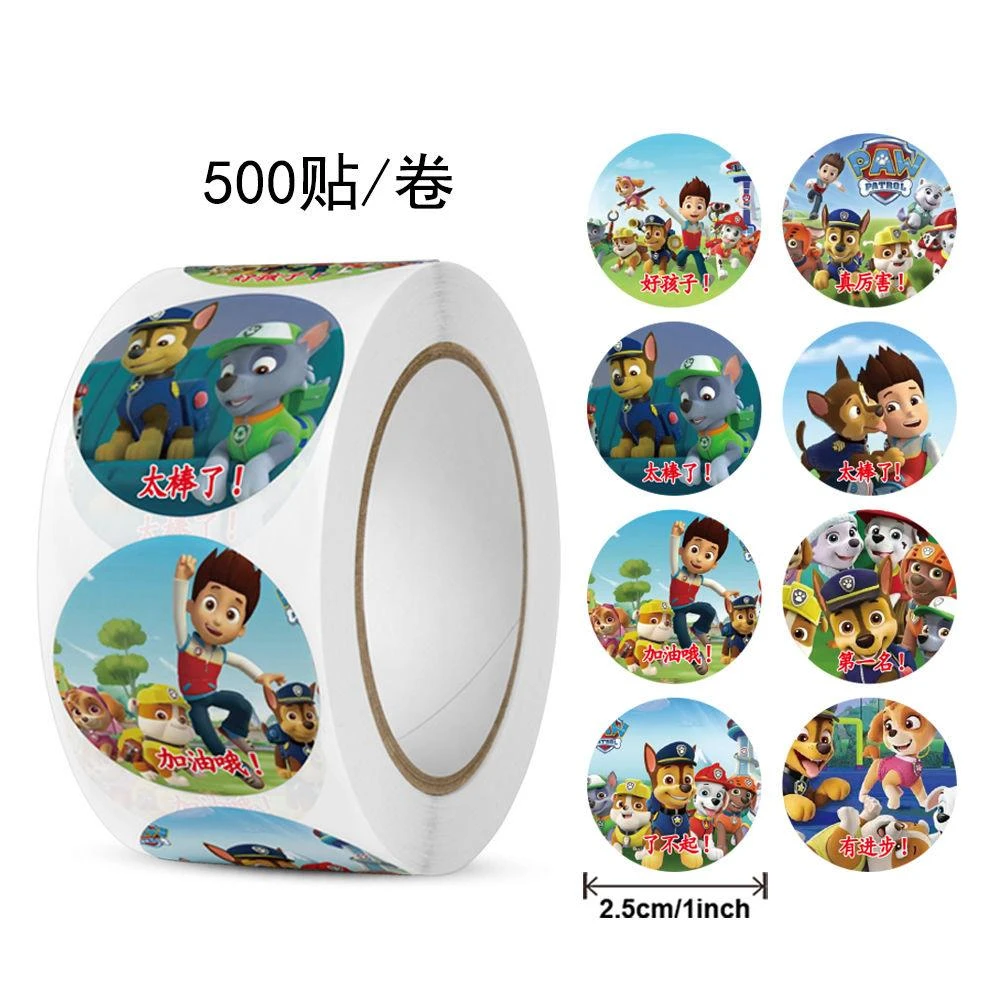 500贴/卷儿童卡通汪汪队贴纸巡逻队可爱学生教师表扬奖励贴画贴纸