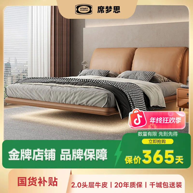 席梦思裙边大象耳朵悬浮床双人主卧大床奶油风婚床意式极简皮床