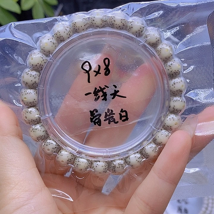 星月菩提吊坠星月