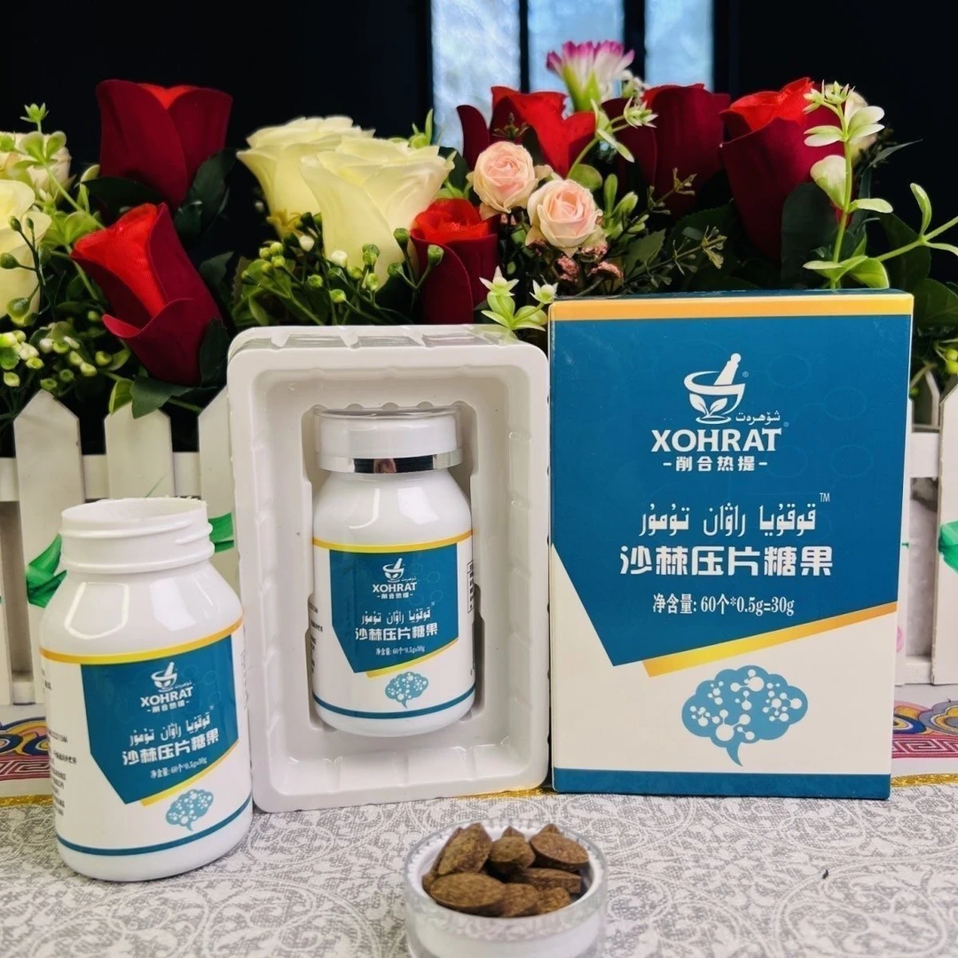 rawantumur新疆和田特产沙棘糖果特产包邮发货产品