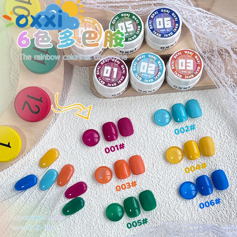 【oxxi】6色多巴胺色系夏季糖果纯色系列罐装5g美甲专用甲油胶