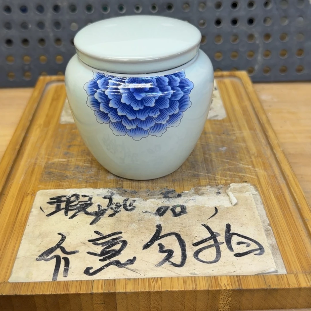 微瑕疵介意勿拍陶瓷器皿H261