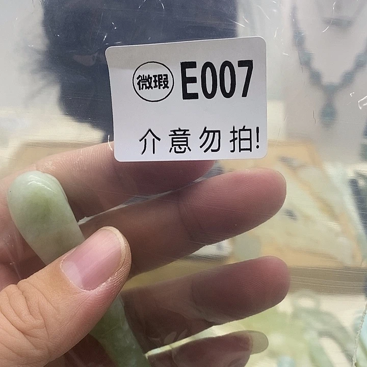 合金蛇纹石玉发簪阿**?