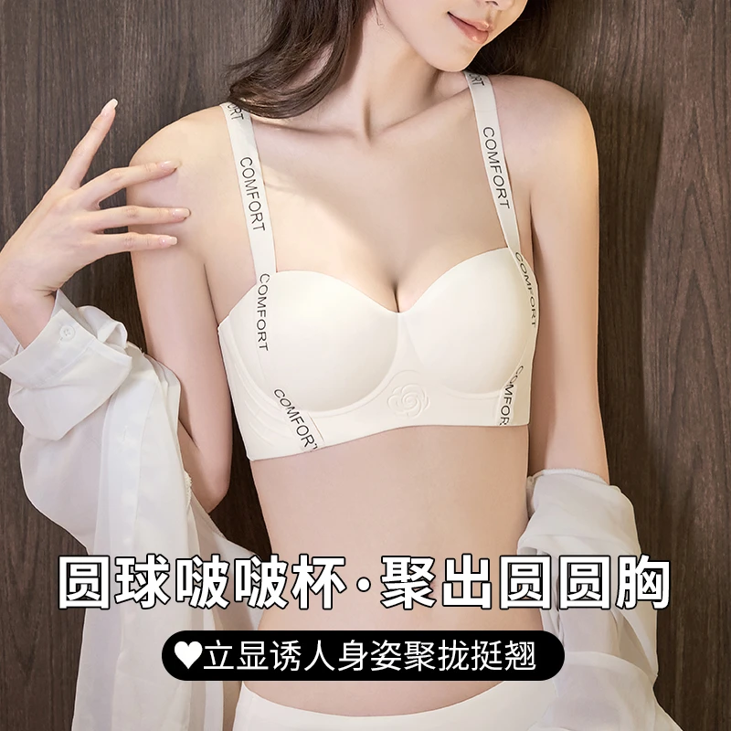 (黛娜妮丝）玫瑰字母可拆卸肩带聚拢薄款调整型上托文胸罩性感