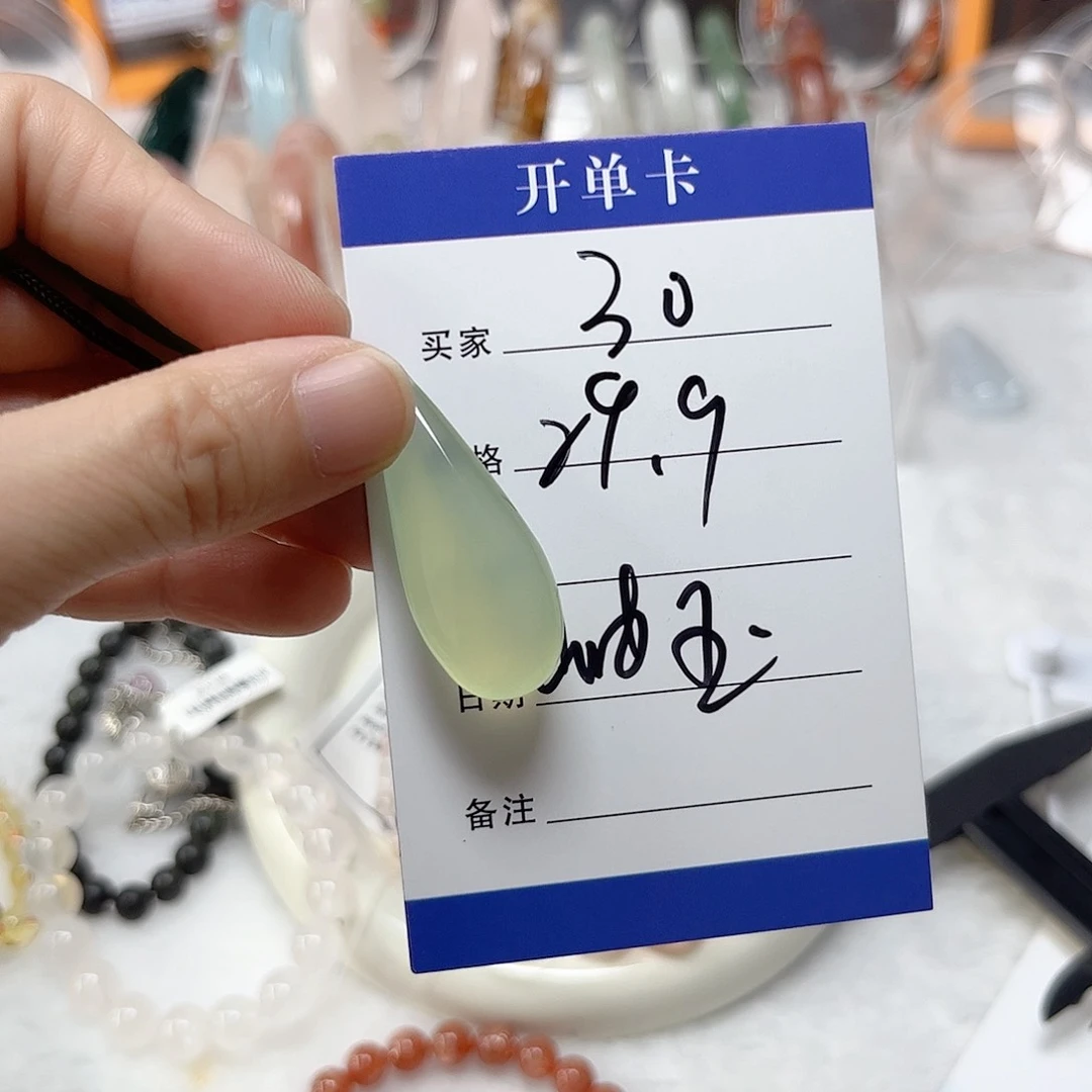 未镶嵌手镯石英质玉