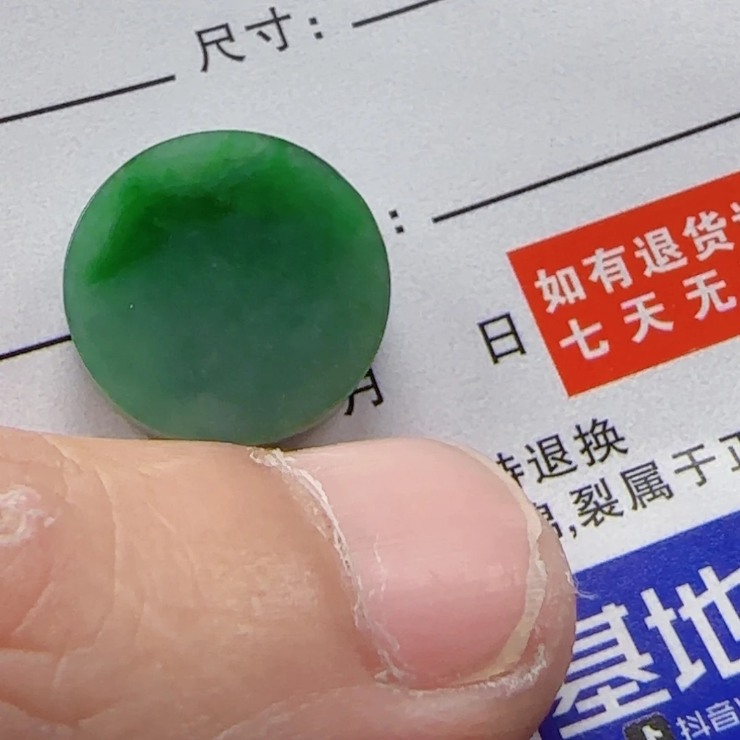寶***️翡翠散珠9975589000000