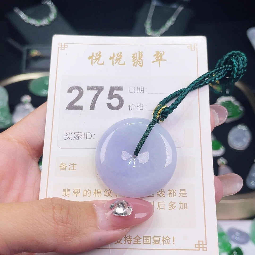 【闪购商品】翡翠挂件未镶嵌裸石