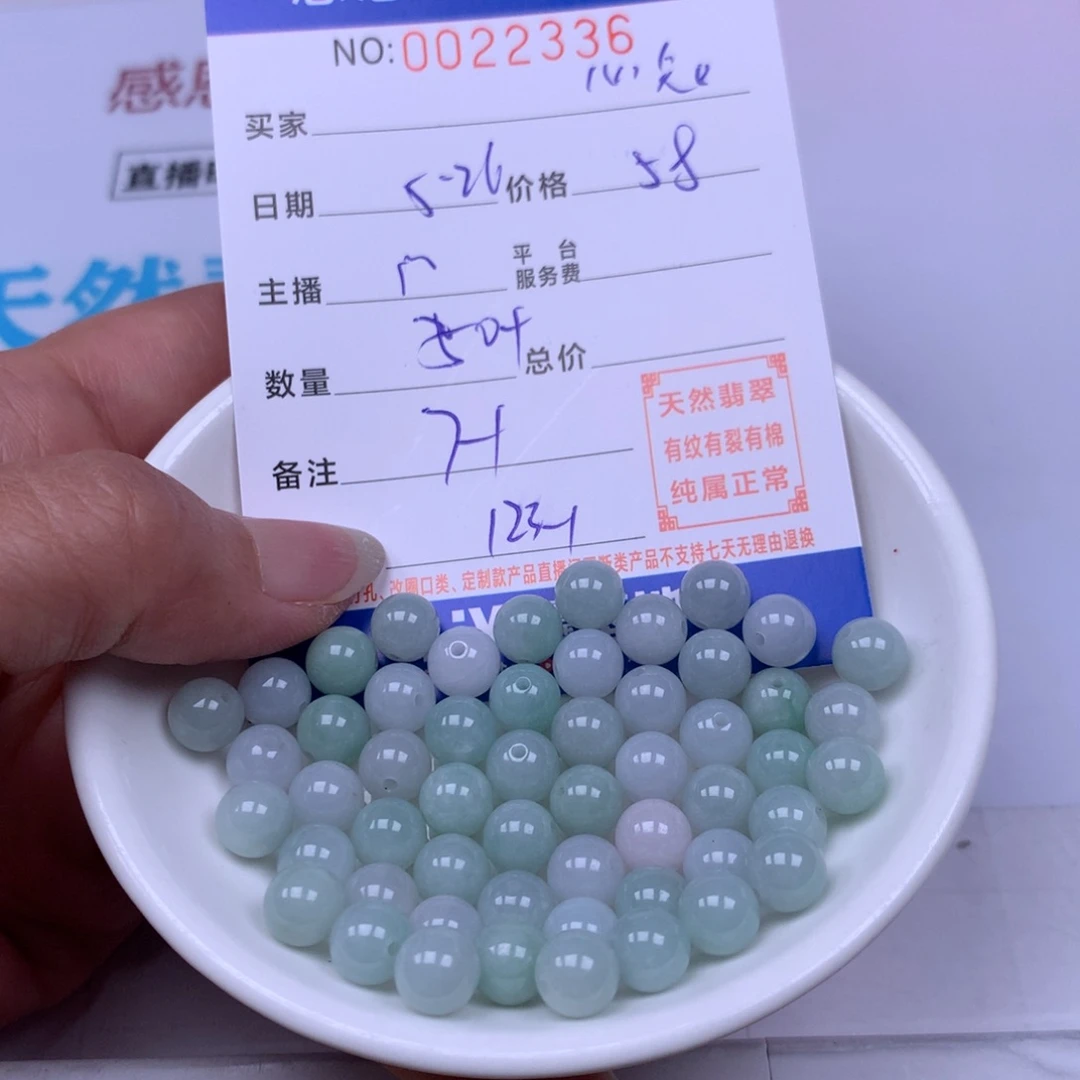 未镶嵌手链翡翠心*