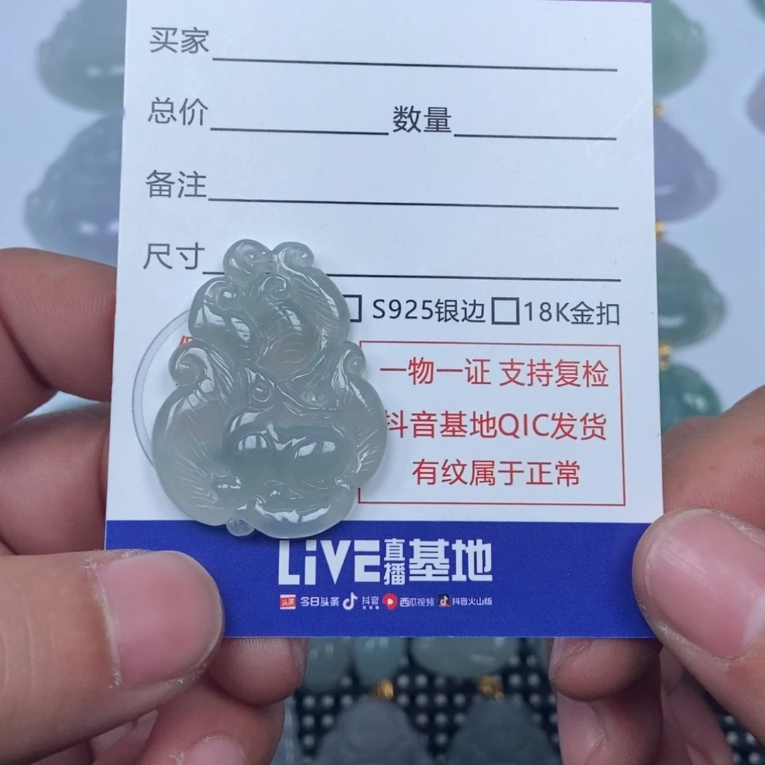 翡翠未镶嵌颈饰缅甸天然A货翡翠