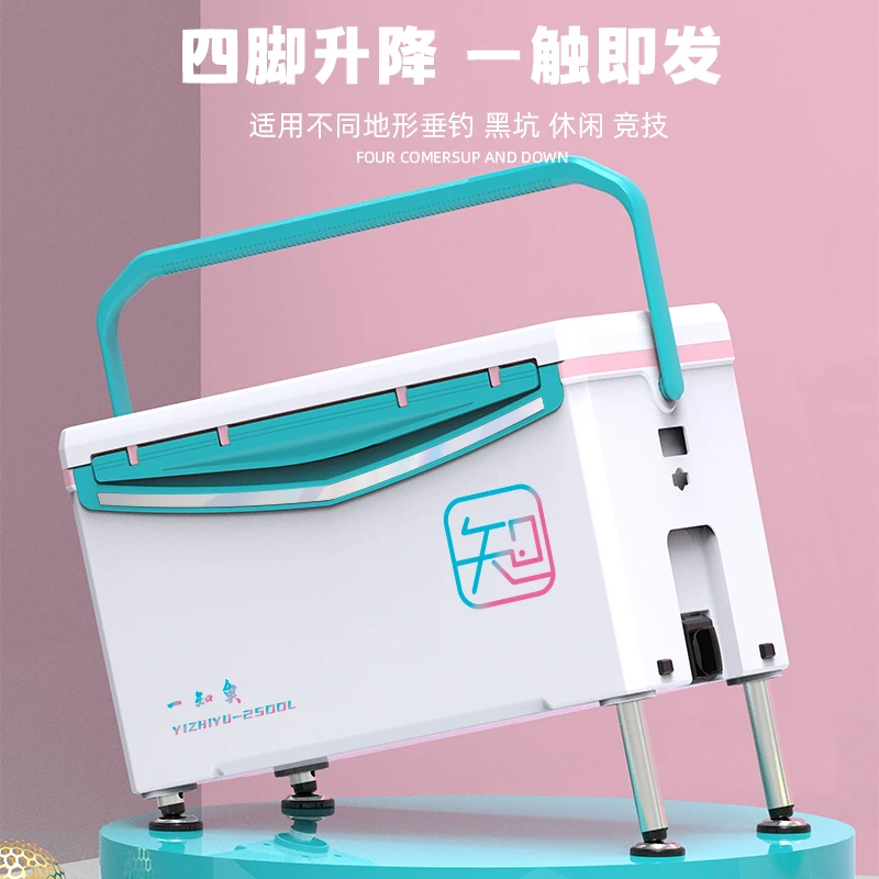 一知鱼超轻精工2026升降脚钓箱25升/29升高性能钓箱