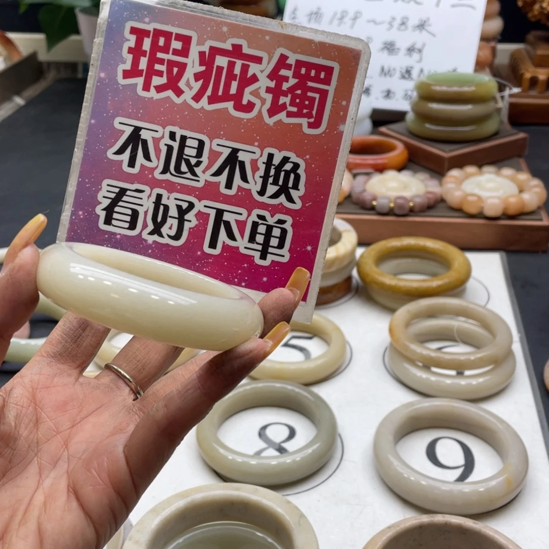 夸****石英岩玉未镶嵌手镯