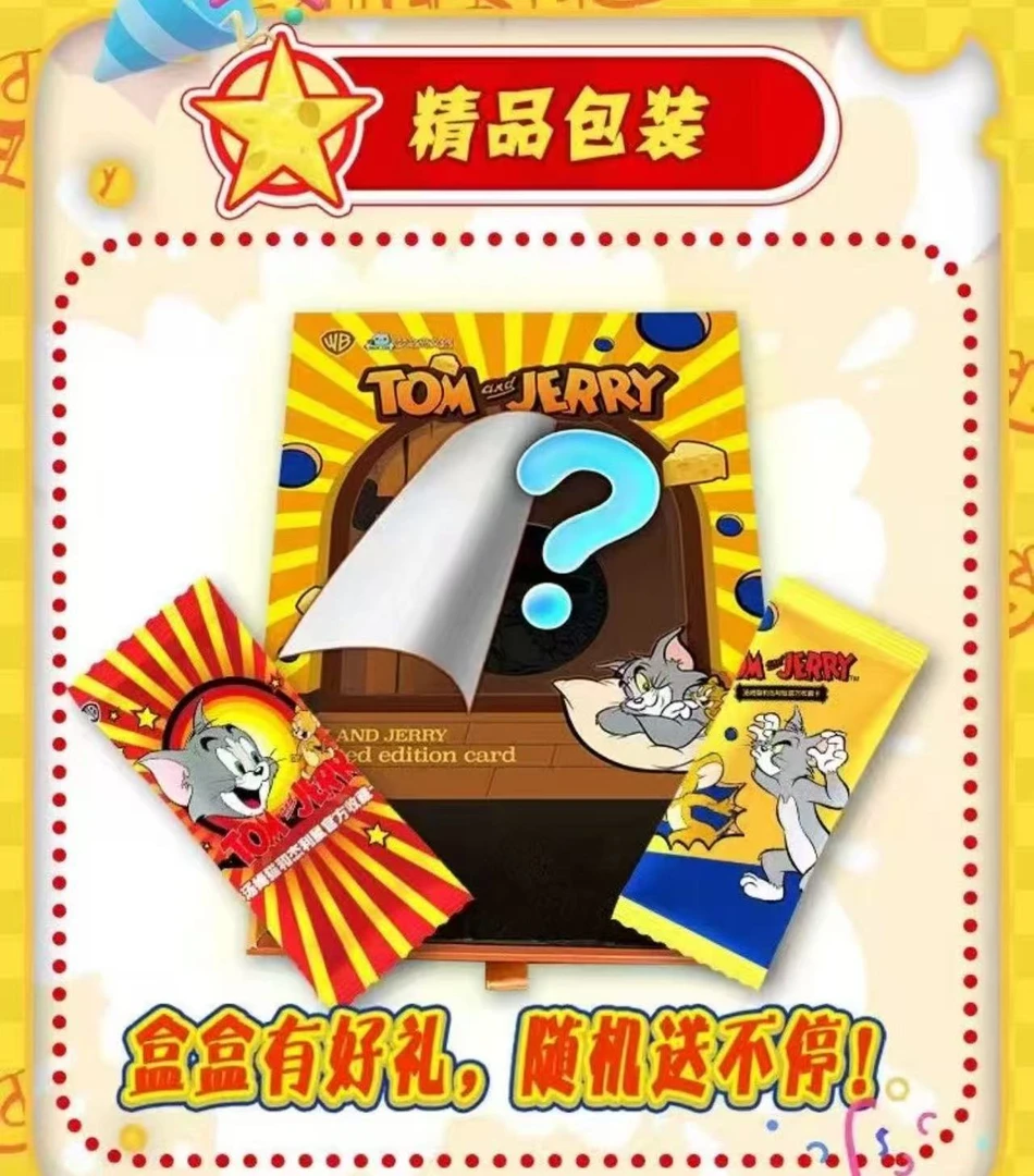 拆卡（首单1开2）梦之岛 猫和老鼠 第一弹动漫收藏卡牌盲盒代拆 蛇