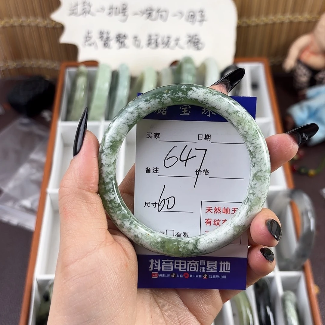 蛇纹石玉手镯未镶嵌用****8