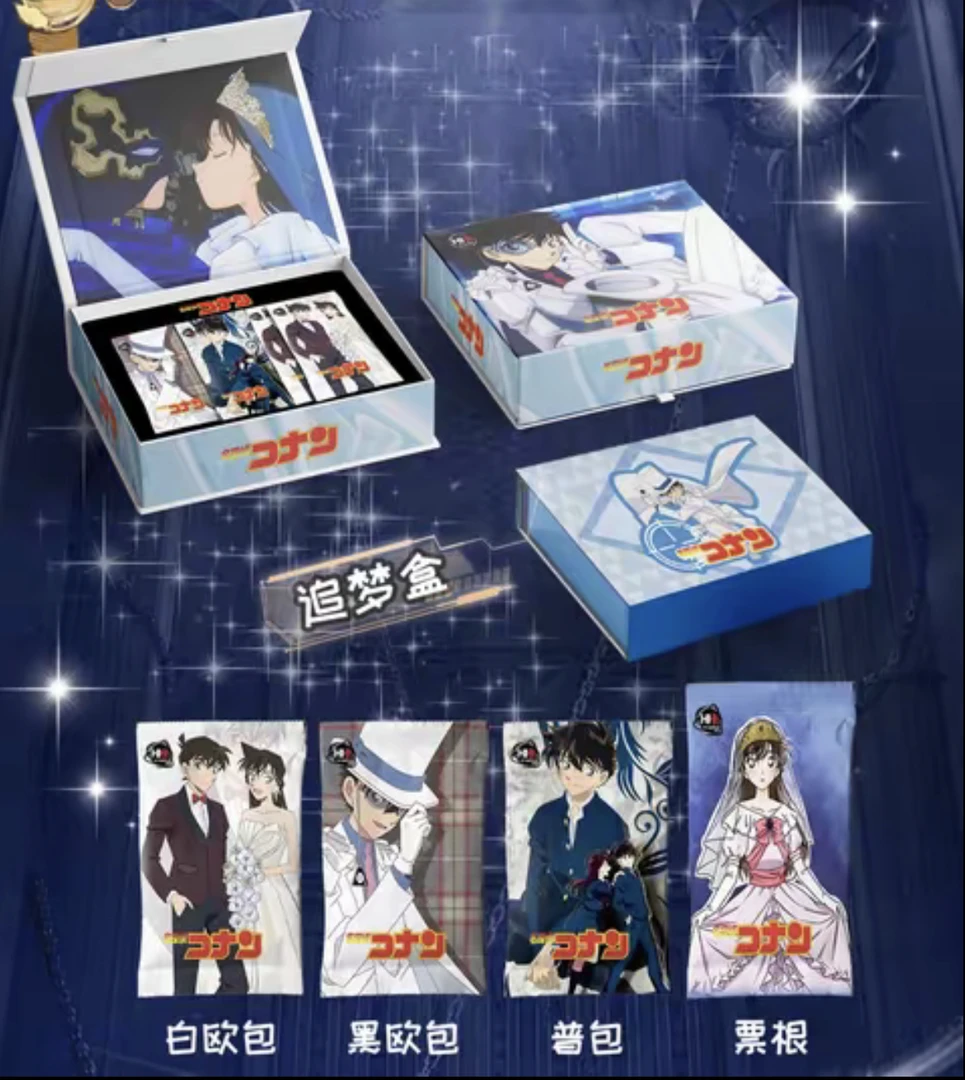 【罗罗】 HI卡-名侦探柯南1盒 卡牌盲盒（主播代拆）