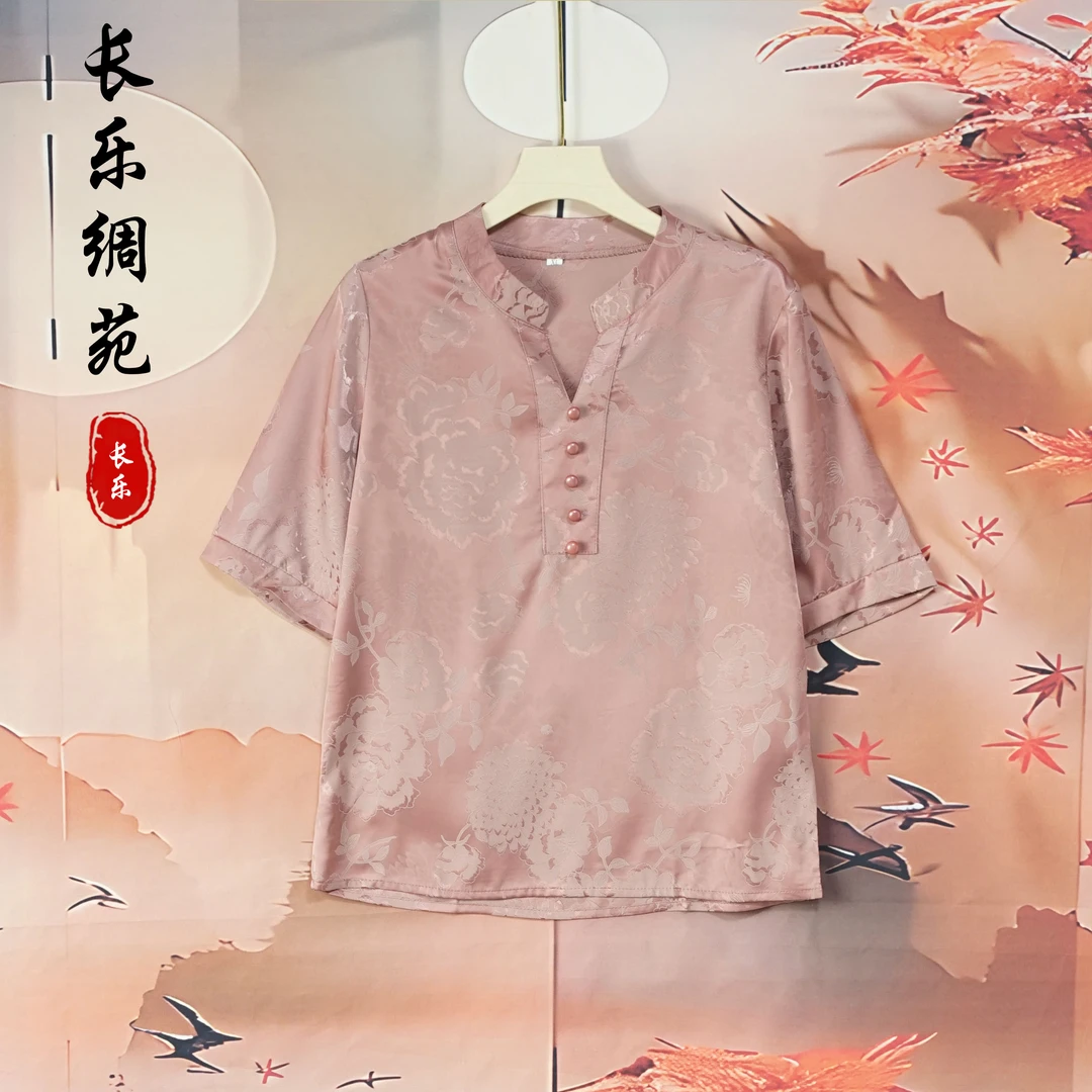 【长乐绸苑】新中式国风圆领刺绣小衫（H147）