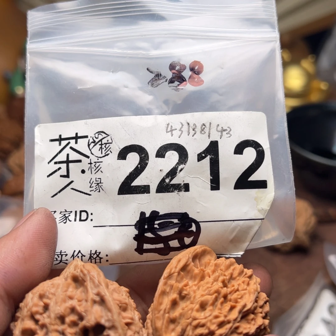 【闪购商品】文玩核桃吊坠今天