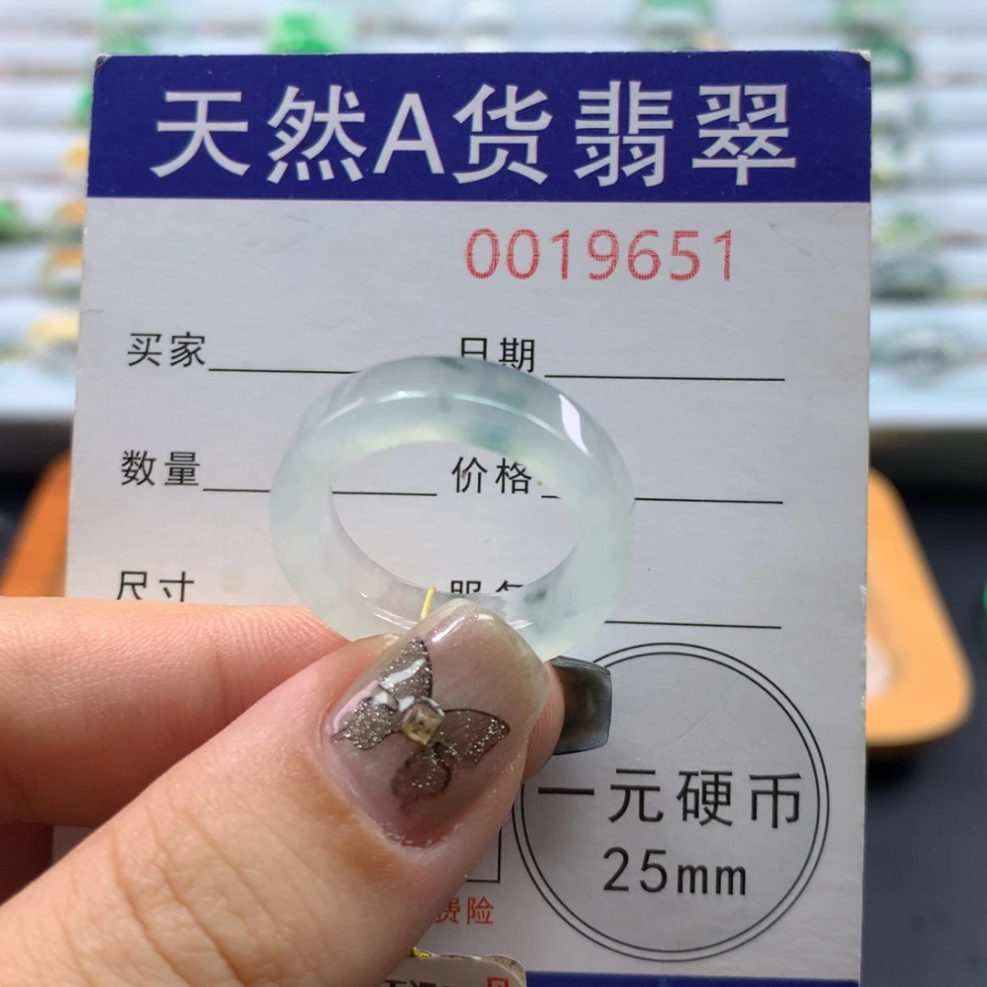 翡翠未镶嵌戒指16圈